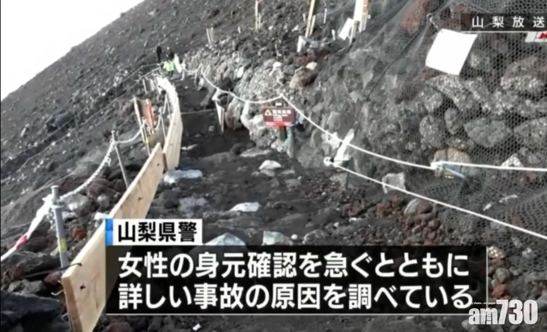 【遊日注意】日女隨團登富士山頂　落石擊頭身亡