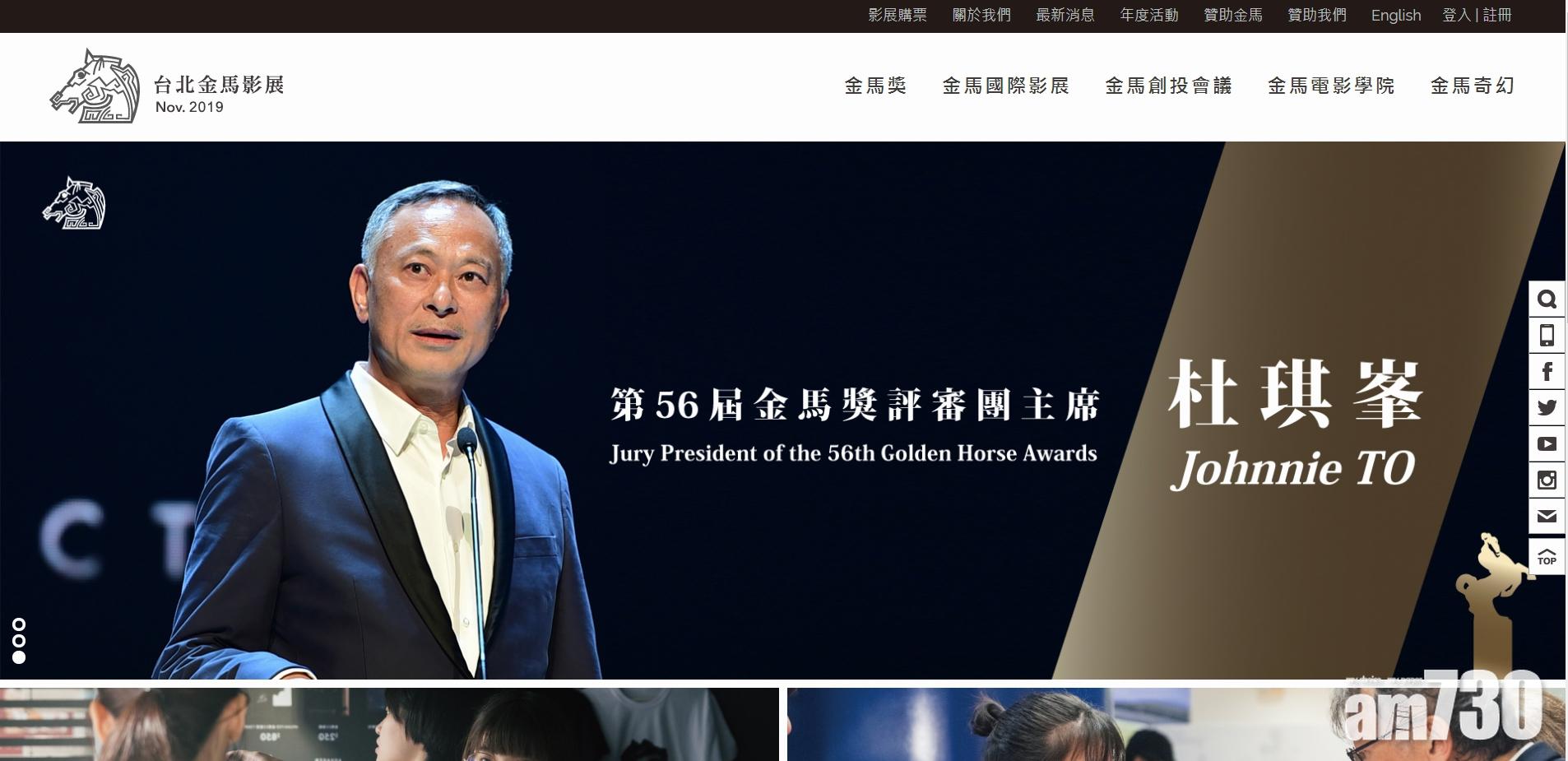 【封殺金馬獎】傳長榮Bvlgari撤贊助 金馬執委會：下月確認