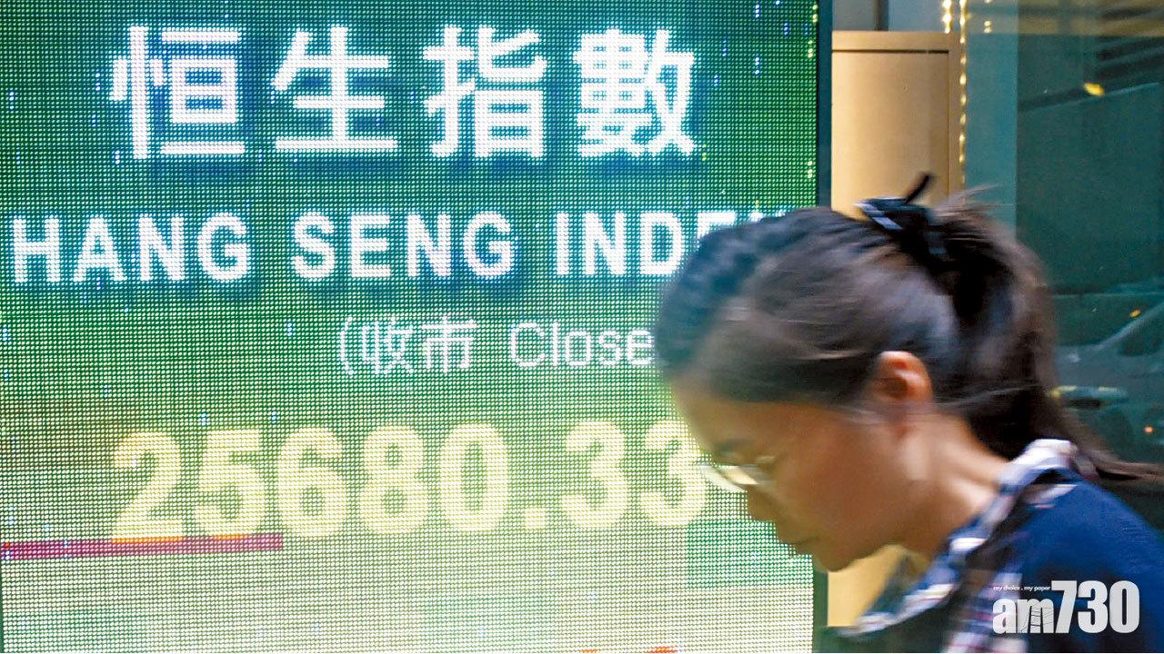 中美揮拳 港股曾嚇跌930點  大行急轉軚叫沽