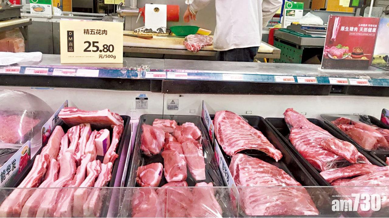 排骨每公斤88元  北京大媽：吃不起