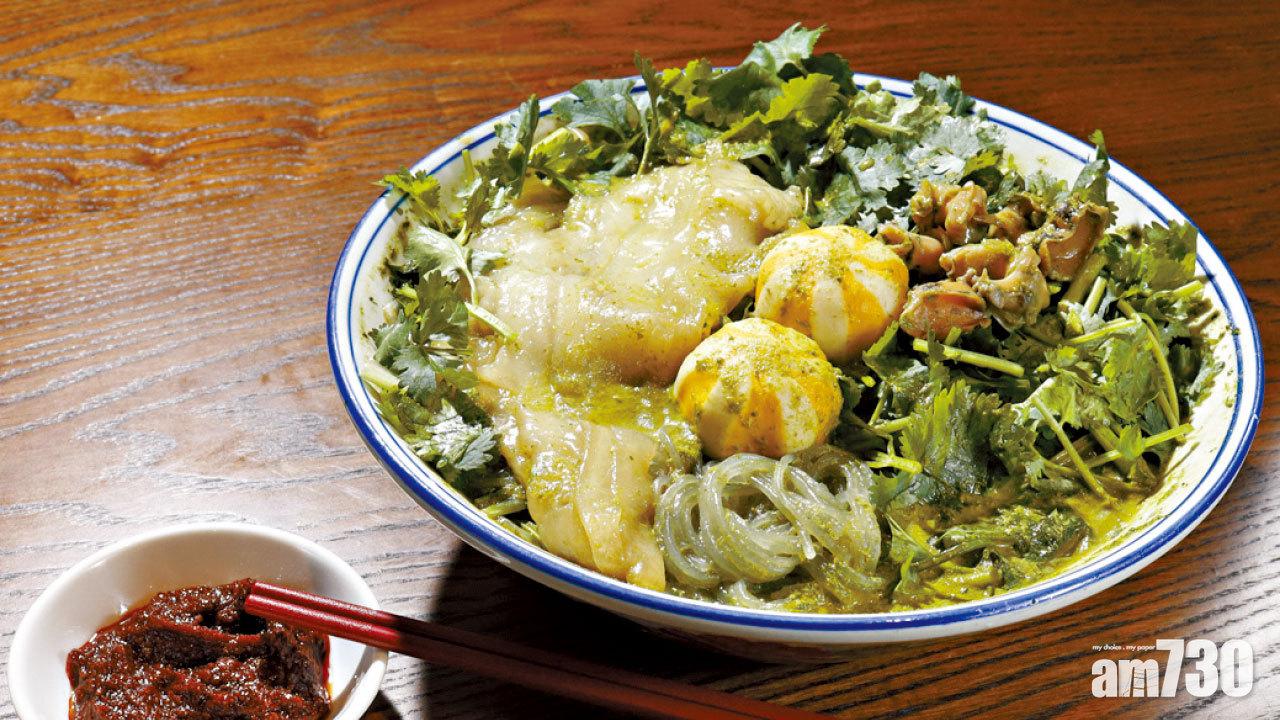 戲曲中心 地道＋潮汕風味