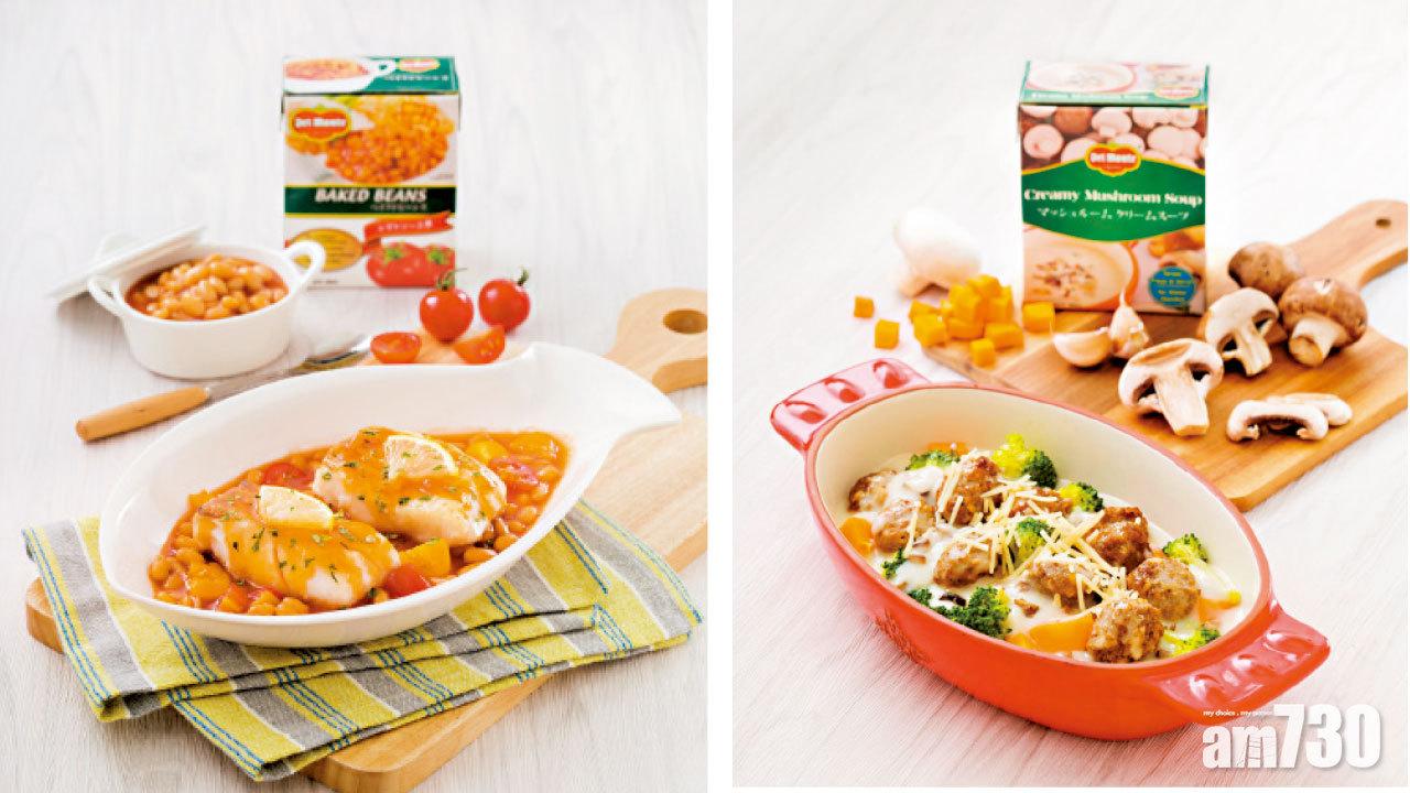 地捫紙盒產品系列 新品上市  一開即食 自煮so easy！