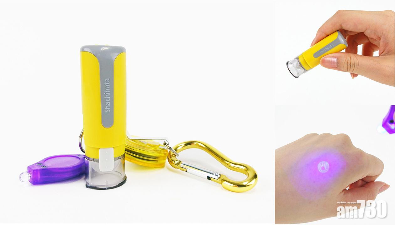 日文具公司試售「防狼印章」　冀遏止騷擾行為