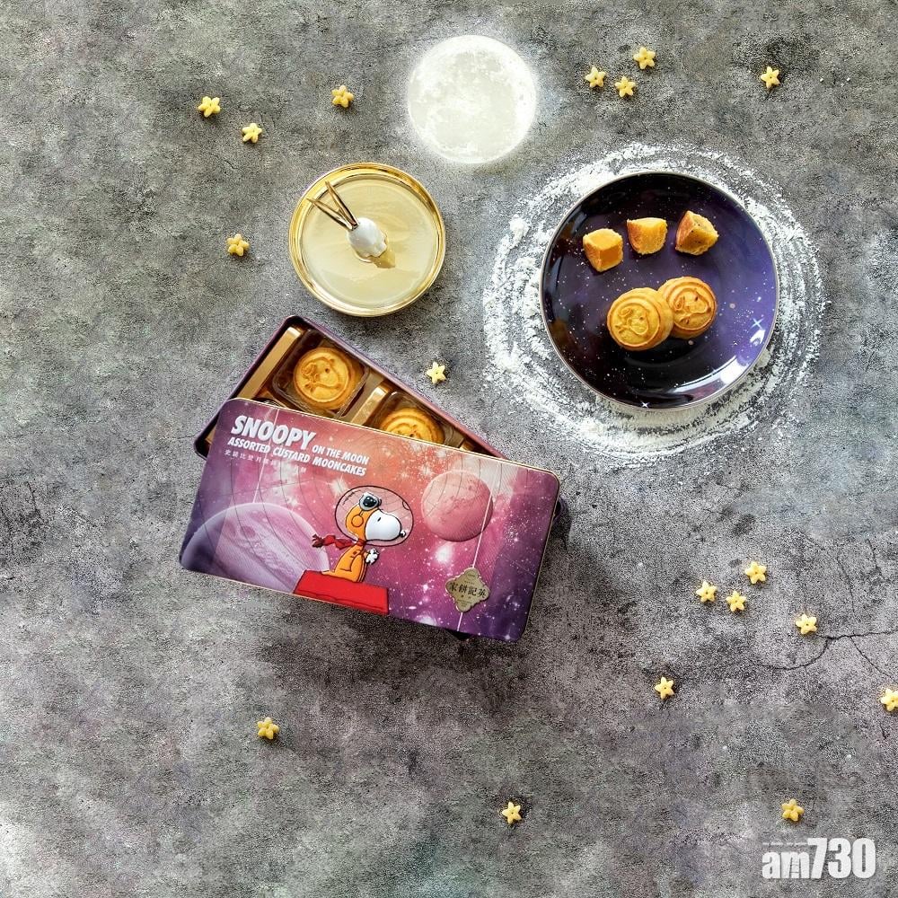 澳門英記   Snoopy回歸齊齊賞月