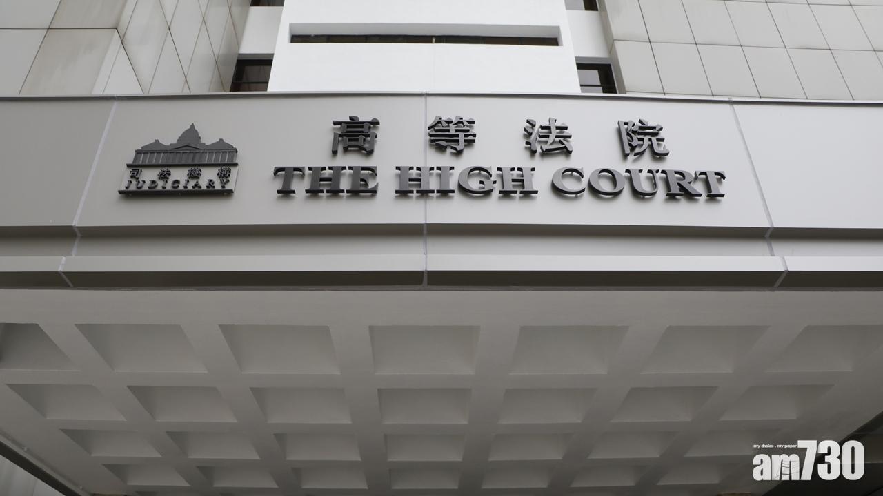 涉黃埔襲警及藏爆炸品　25歲被告獲高院准保釋
