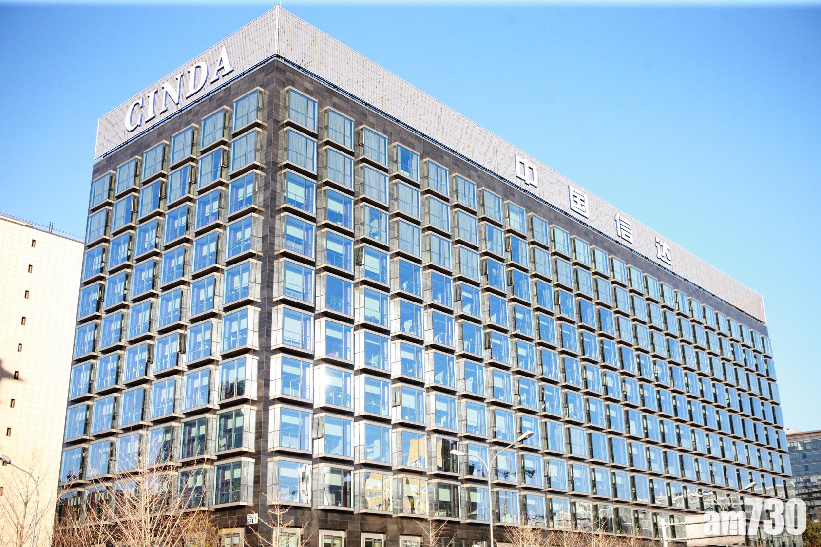 信達半年純利漲0.8% 不派息