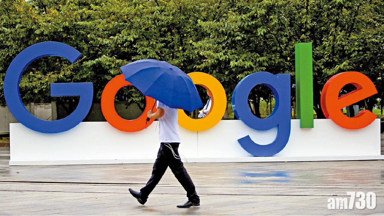 用諾基亞越南舊廠  Google手機生產撤出中國