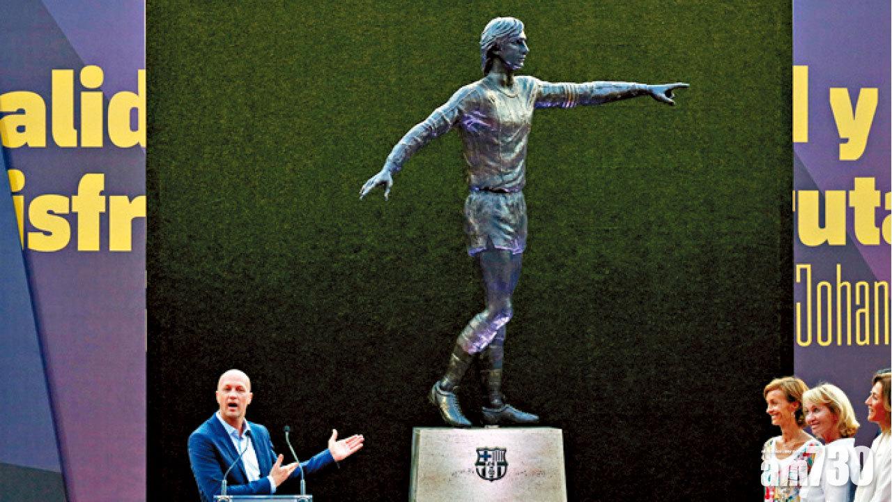 告魯夫銅像及球場揭幕