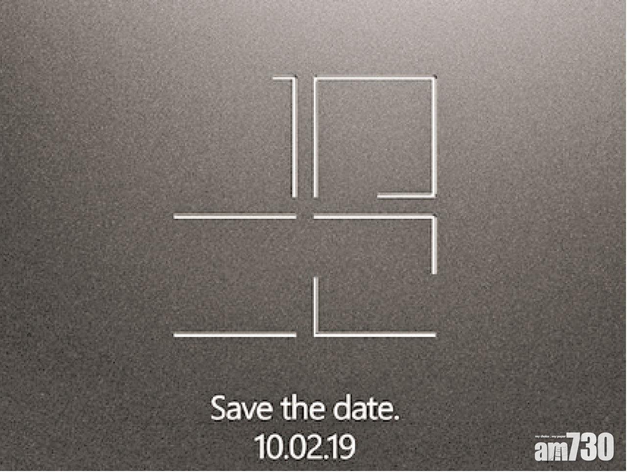 微軟10月發表 雙屏Surface產品