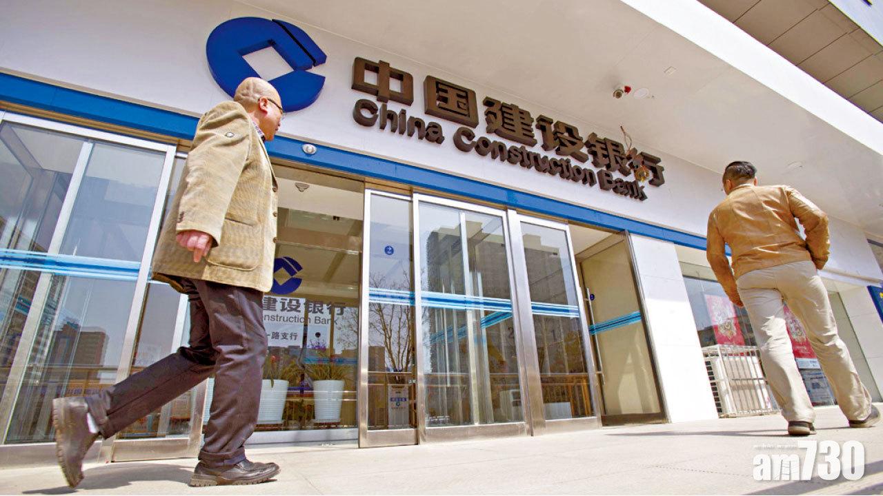 光銀淨息差擴 建行多賺半成 不良貸款率跌