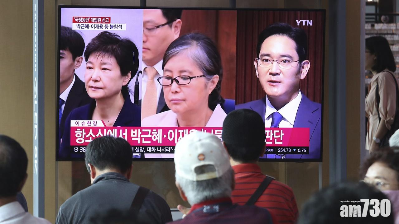 南韓最高法院將親信干政案發還重審  朴槿惠刑罰或更高