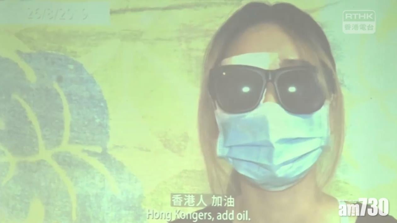爆眼少女首開腔  願自己右眼令港人遠離痛苦