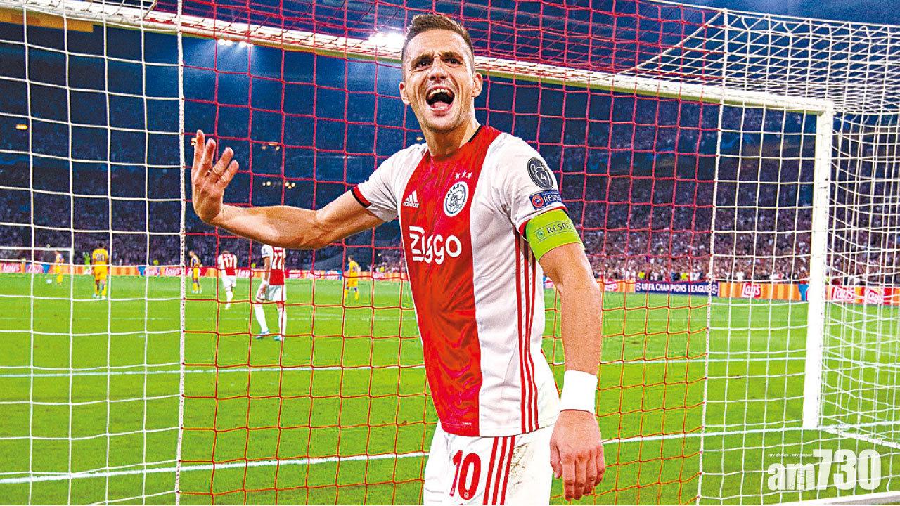 阿積士晉歐聯分組賽