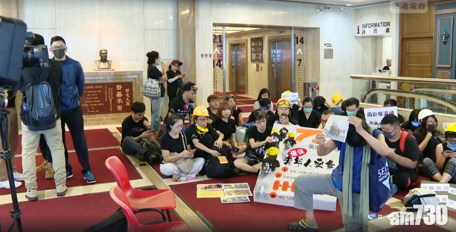 【修例風波】社工促見署長 抗議警方阻人道支援