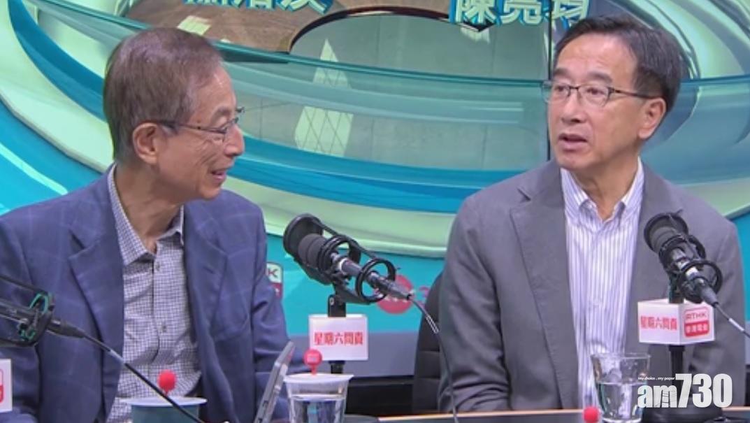 【反修例】田北俊：拘捕行動難阻示威　李柱銘：建議引用緊急法的人別有用心