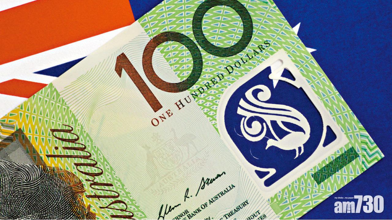 避險利日圓 觀望中美關係 澳元未跌夠