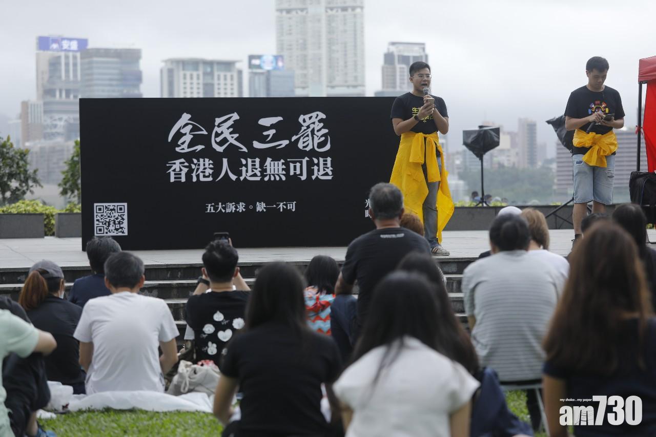 【逃犯條例】罷工集會添馬公園舉行 促政府回應五大訴求