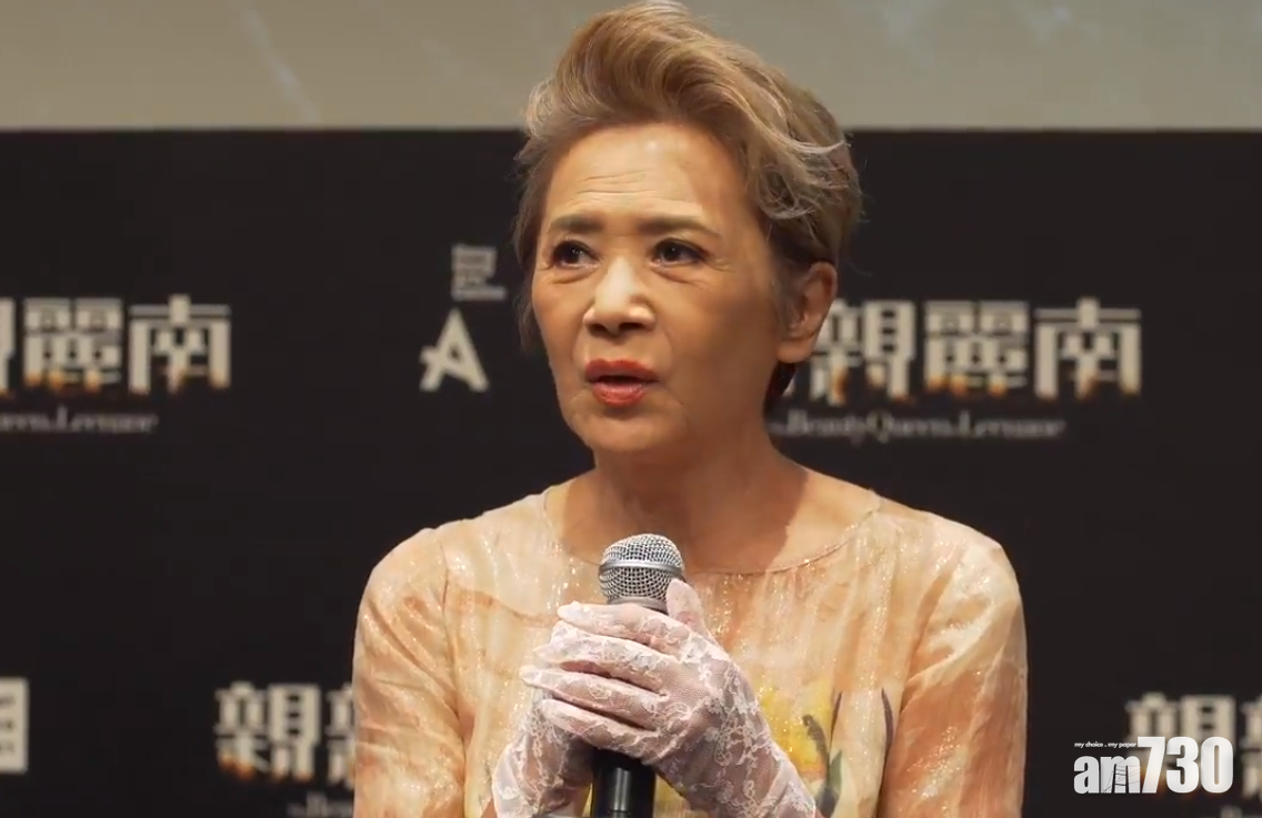 葉德嫻首演舞台劇︰做埋今次就Goodbye啦！