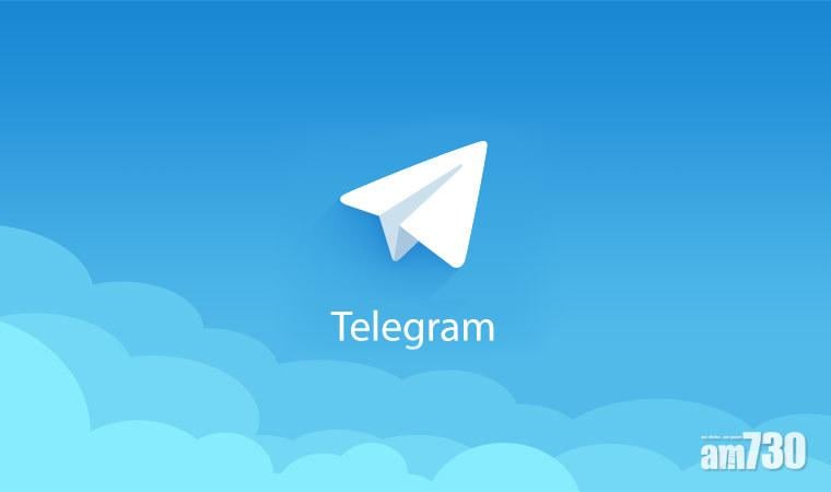 Telegram新功能 隱藏群組用戶電話號碼