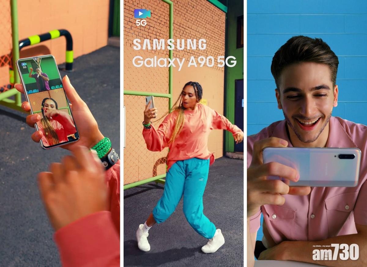 三星或推出Galaxy A90 5G強攻中階市場