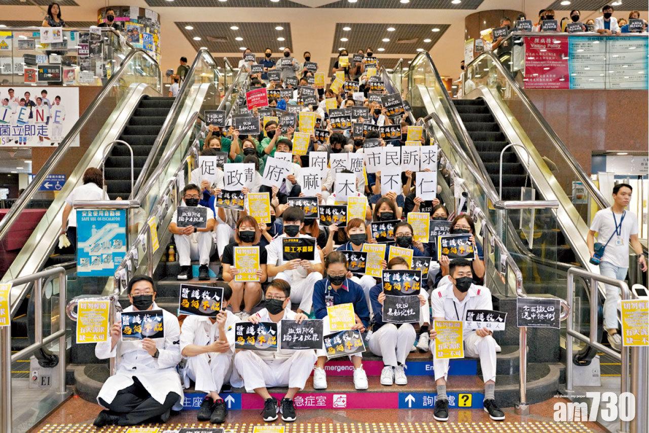 圖片新聞: 集會