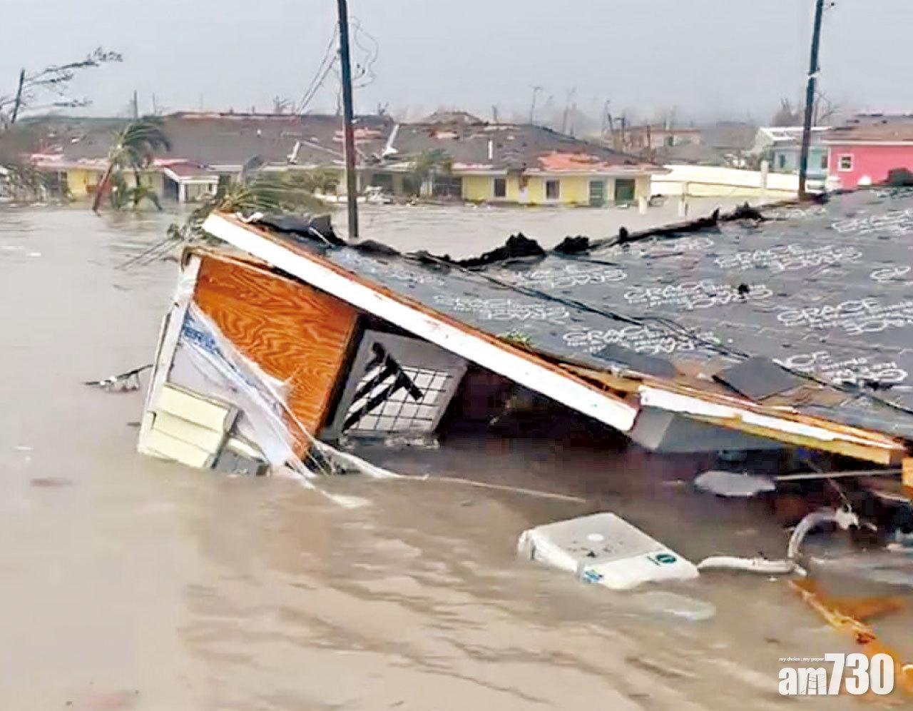 大西洋歷來第二強颶風襲巴哈馬釀1死 美嚴陣以待