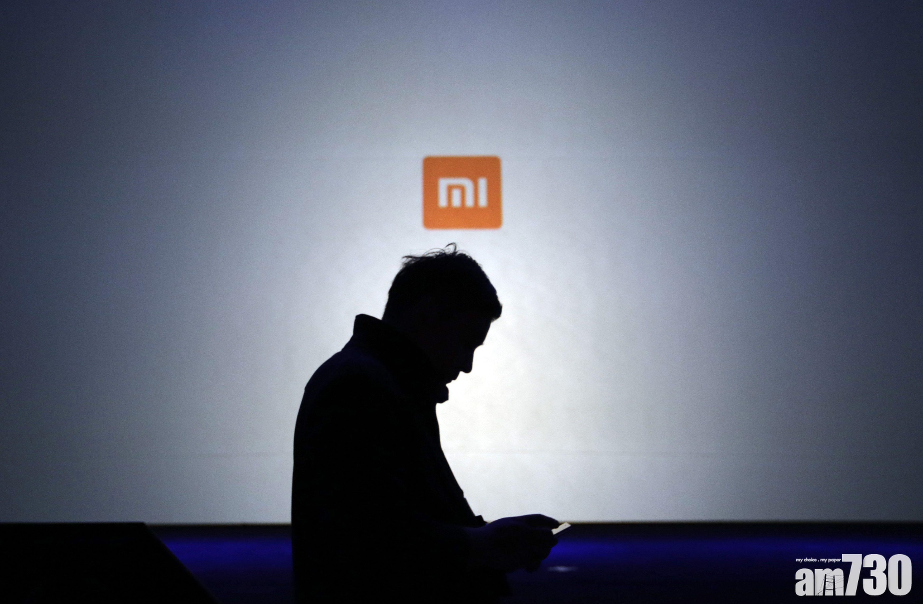 小米擬斥120億回購股價最多升7% | am730 | am730