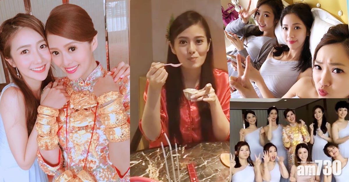 許芷熒出嫁 蔡思貝陳曉華做姊妹