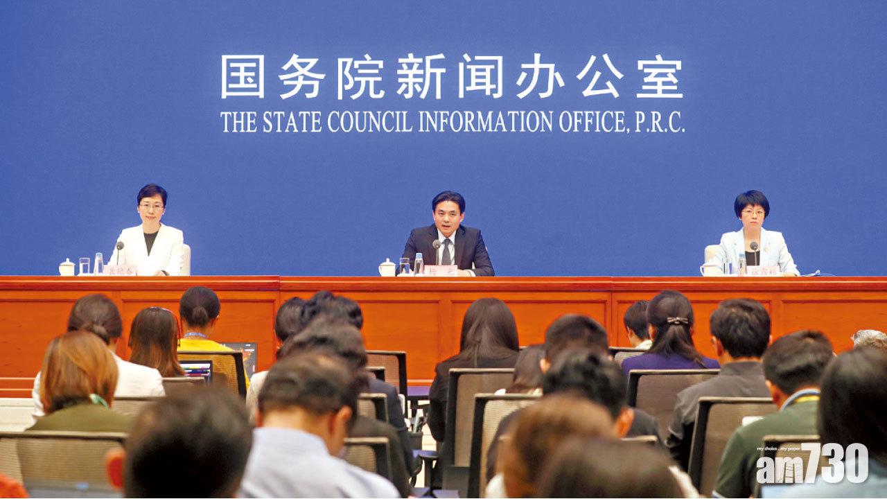 港澳辦斥反修例變質 圖奪港管治權