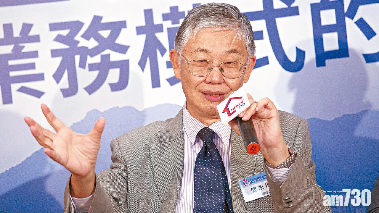 指小船應讓大船 施永青：攬炒唔道德