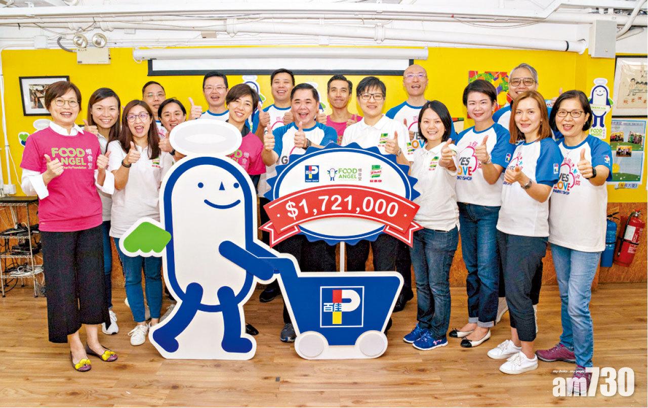 百佳超級市場與家樂牌再度攜手合作 「全城傳愛齊捐食」義工日
