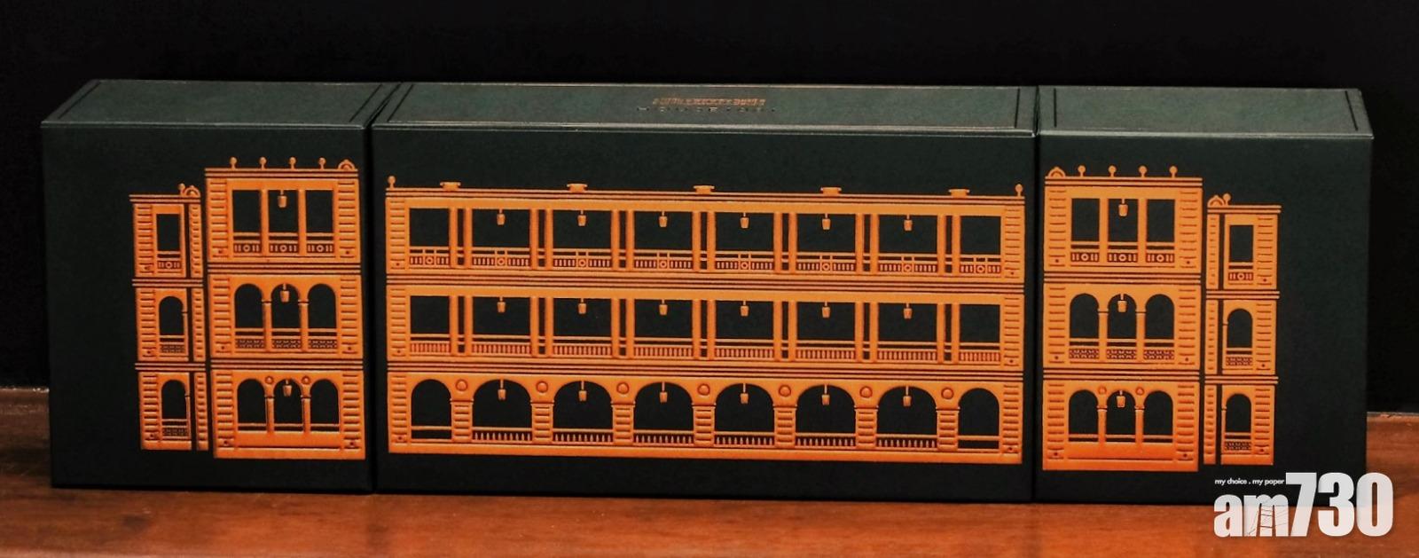 【有氣勢】1881公館限量月餅禮盒