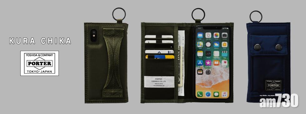 Porter粉絲必買iPhone XS電話包