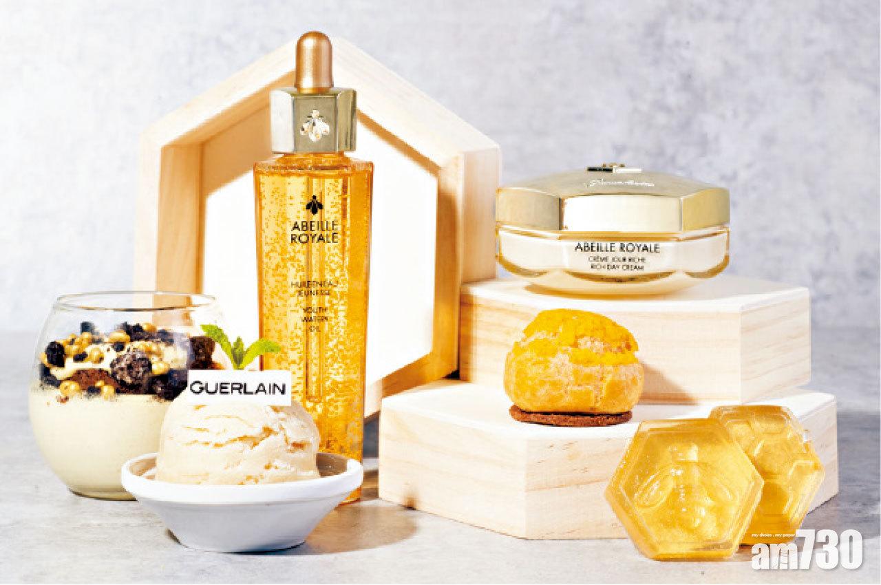 Gradini x Guerlain 夏の蜜語下午茶