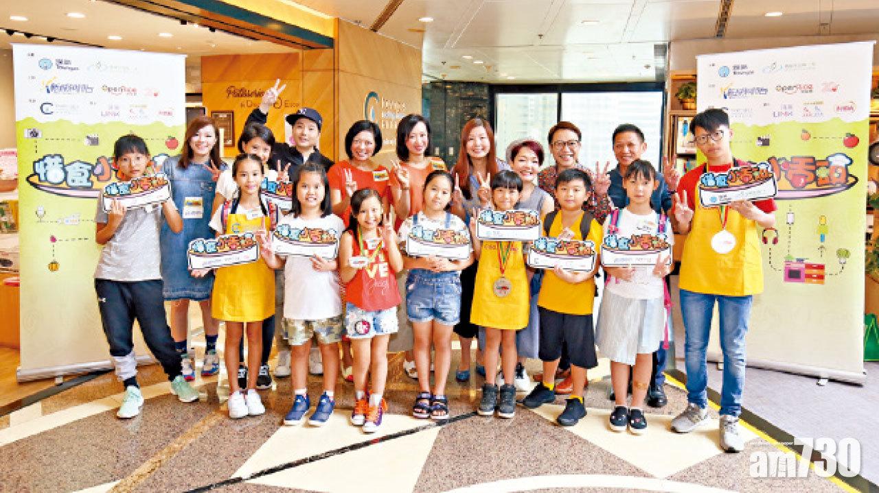 新城知訊台、OpenRice 主辦   《惜食小舌頭》總決賽