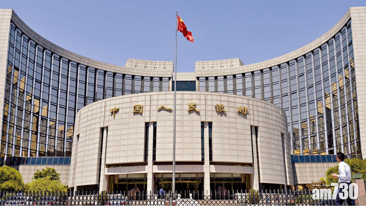 A股四連升 曾越3000關 憧憬人行本月降準放水