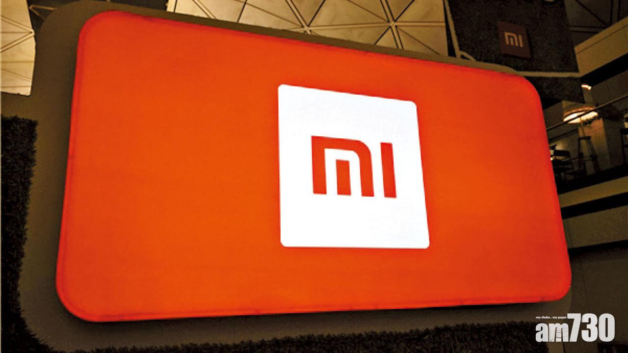 行內人：為挽回用戶  小米手機自由關閉廣告