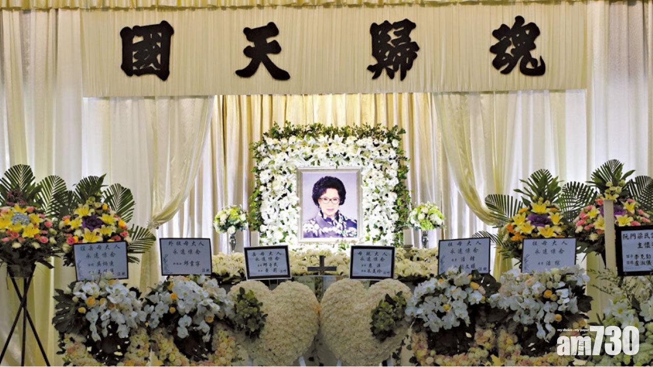 梁舜燕今出殯 契仔李克勤送花圈