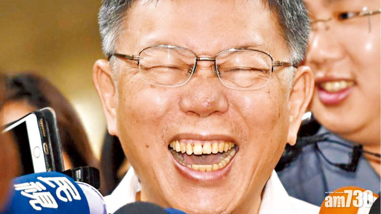 原考慮助郭台銘 柯文哲改口說不