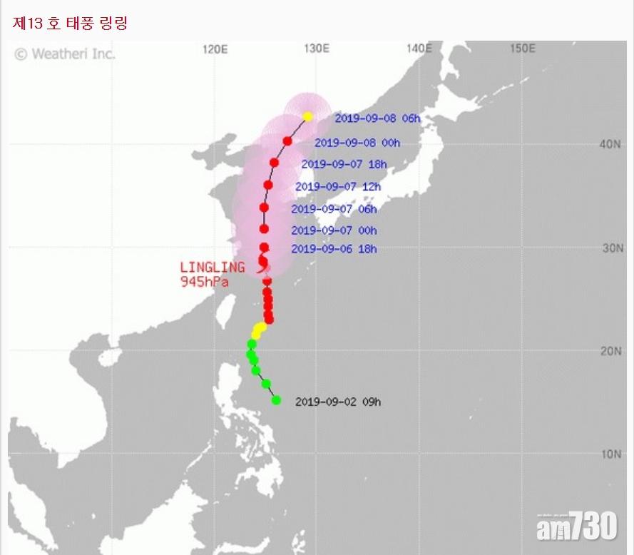 「玲玲」料明天登陸南韓　濟州將遇歷來最強風暴