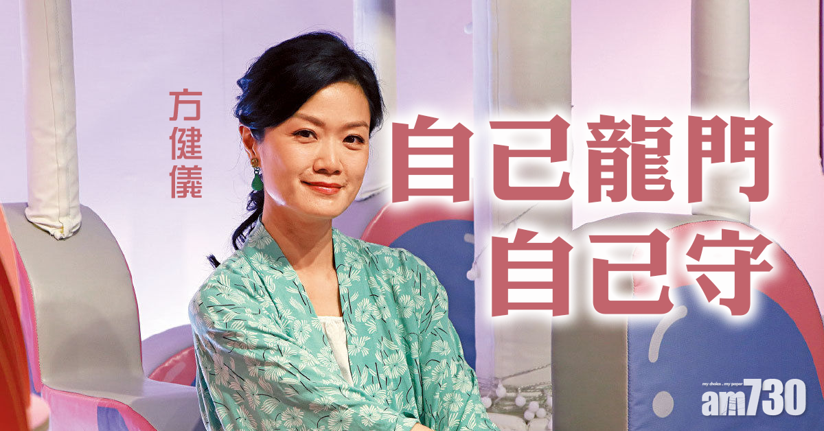 從主播到自由工作 方健儀 自己龍門自己守