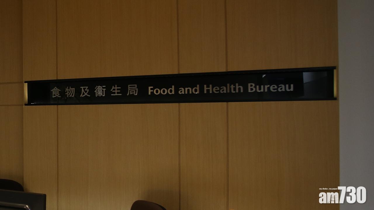 政府今就預設醫療指示立法諮詢公眾