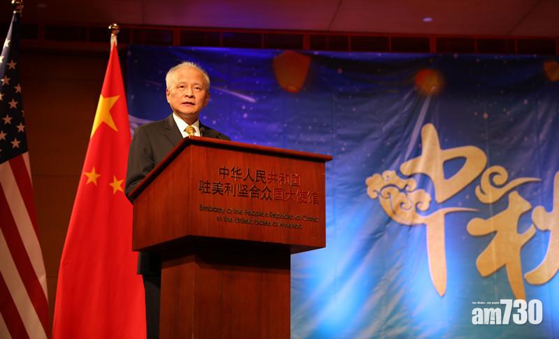 崔天凱：中國絕不讓搞亂香港圖謀得逞