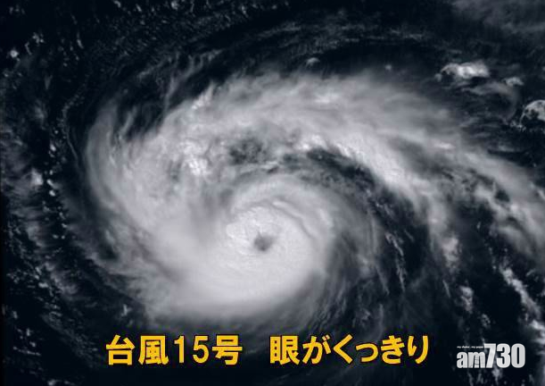 【遊日注意】法茜襲關東 恐破風力紀錄