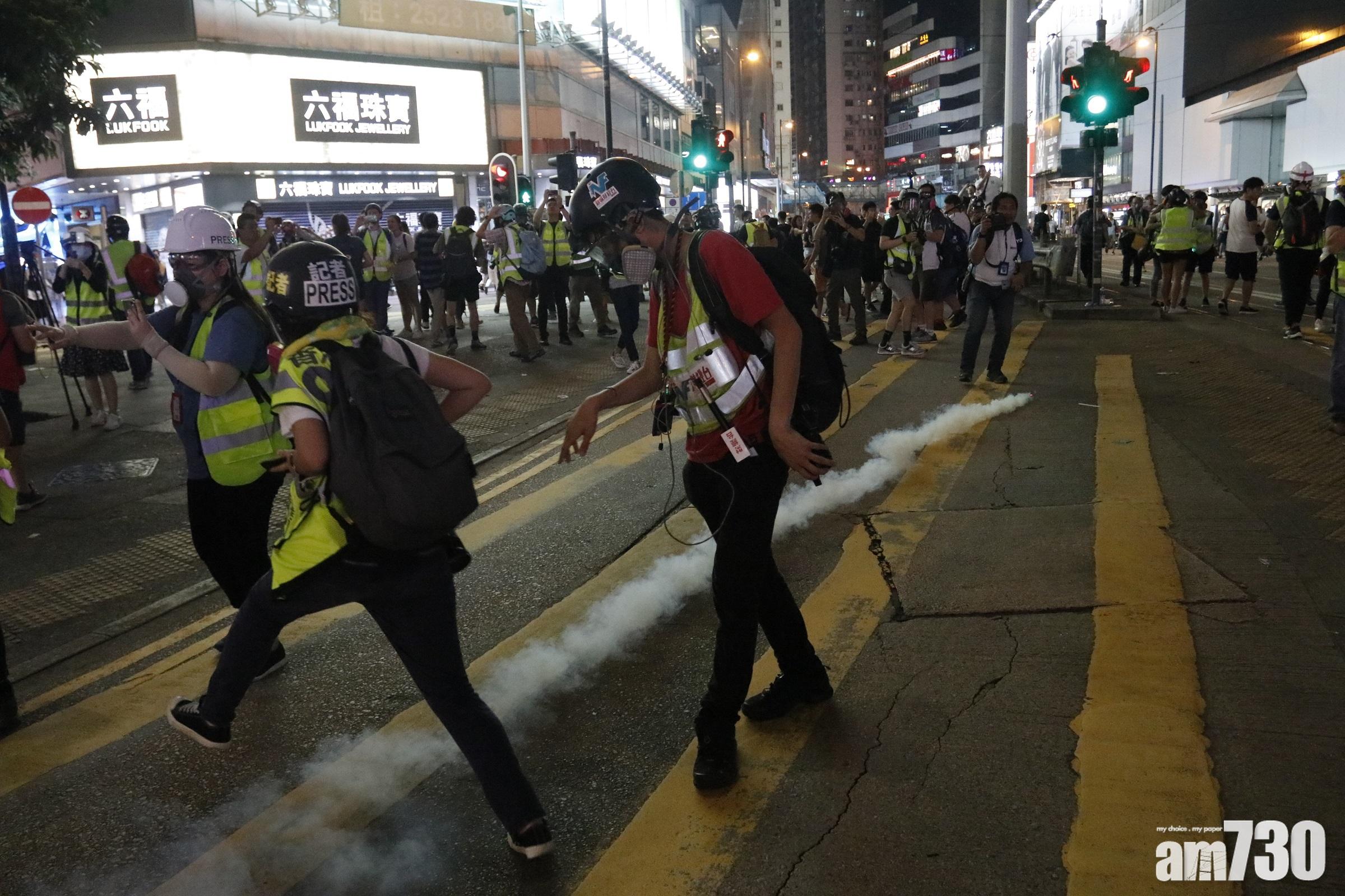 【反修例遊行】防暴警銅鑼灣施放催淚彈