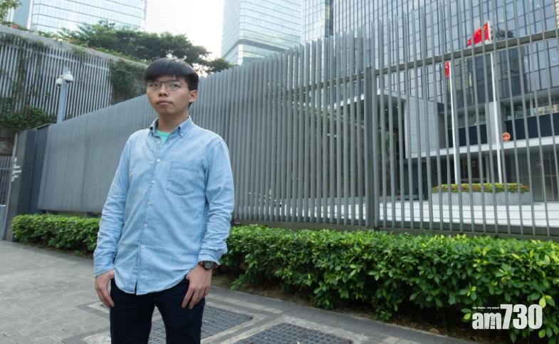 黃之鋒離境時涉違保釋條件被捕 