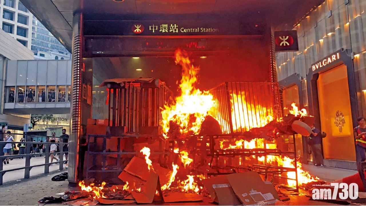 中環站重創 蔓延灣仔銅鑼灣