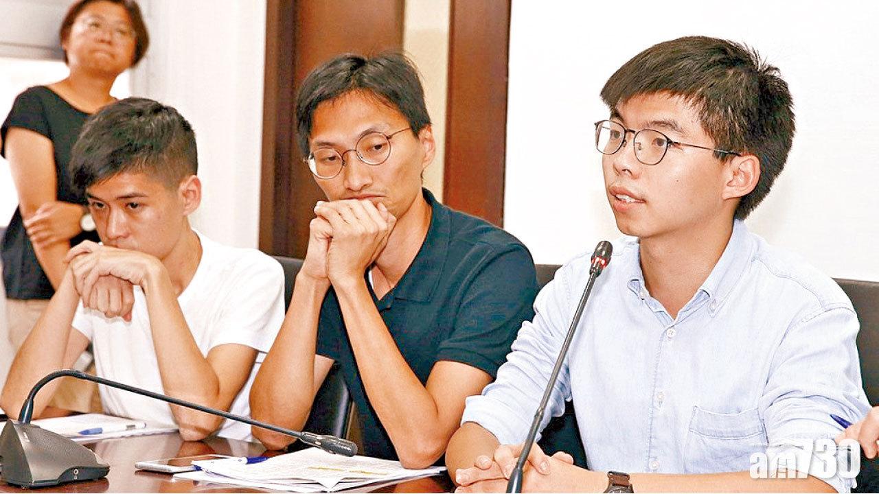 疑法庭文件出錯 黃之鋒涉違保釋條件被捕