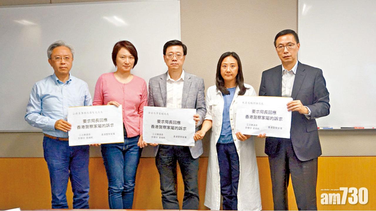 民建聯倡設「監師會」 教協斥向教育界推卸政治責任