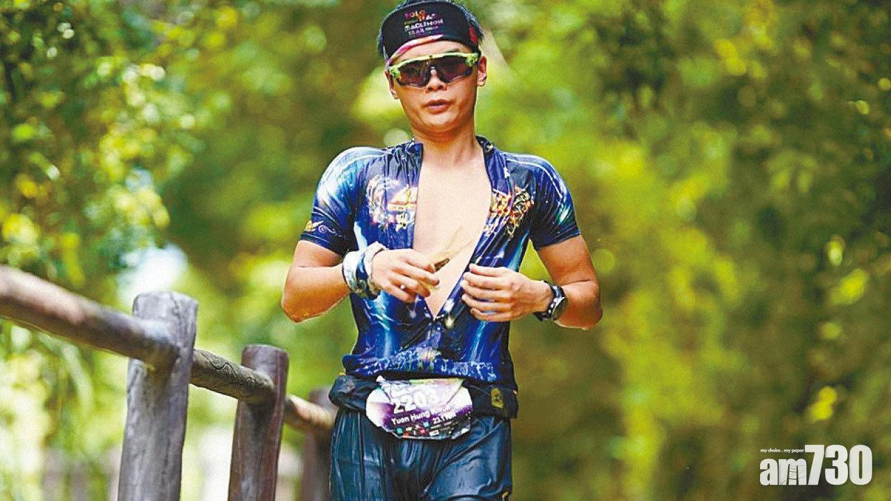 周日出戰越野賽 男跑手九肚山失蹤